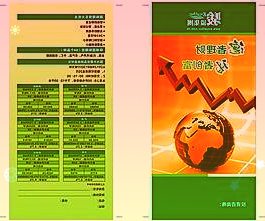 首个国产新冠特效药对奥密克戎有效利好兑现另有隐情