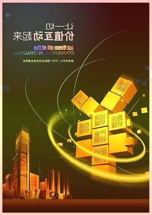 中泰证券给予诺德股份买入评级2021年年报点评：量价齐升业绩持续兑现