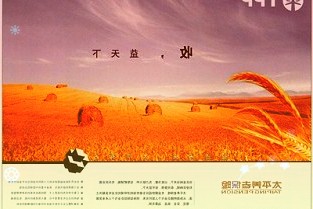 “生命科学+医疗创新”战略升级效果显现海尔生物一季度营收增36.22%
