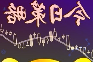 最高补助1亿！长沙大手笔招揽人才：市值达到500亿董事长、总经理认定为A